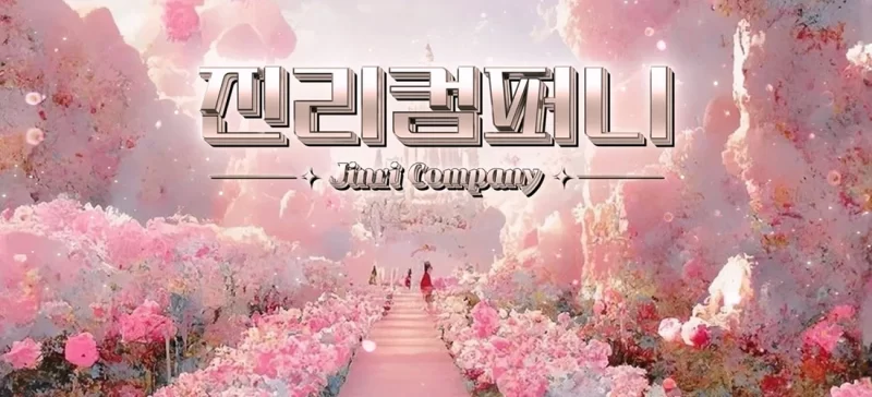 【Jinricp第三季】2024.08.30韩国女团直播秀（二）-Jinricp|PandaClass|熊猫班|BJ主播|PandaTV直播|中文站