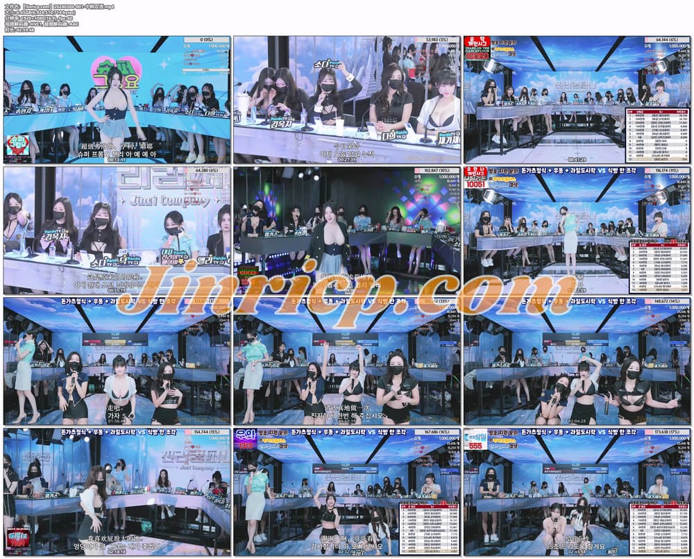 Jinricp第六期