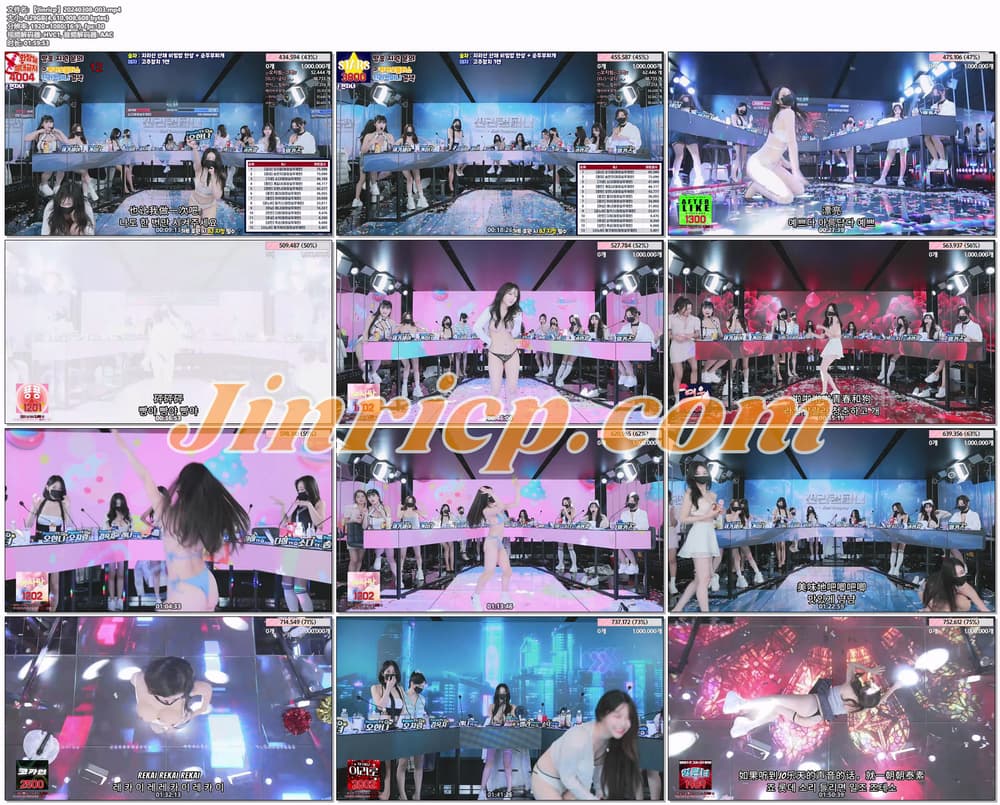 图片[3]-【Jinricp第七期】2024.03.06韩国女团直播秀（七）-Jinricp|PandaClass|熊猫班|BJ主播|PandaTV直播|中文站