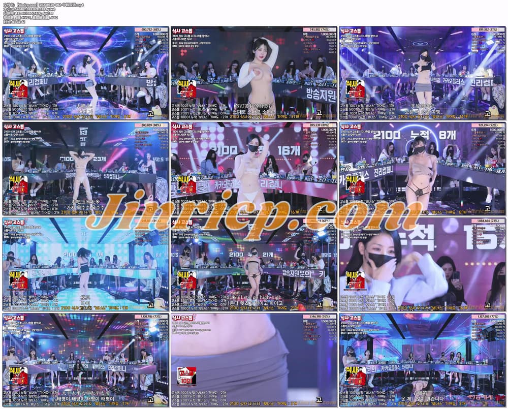 图片[4]-【Jinricp第十三期】2024.03.20韩国女团直播秀（十三）-Jinricp|PandaClass|熊猫班|BJ主播|PandaTV直播|中文站