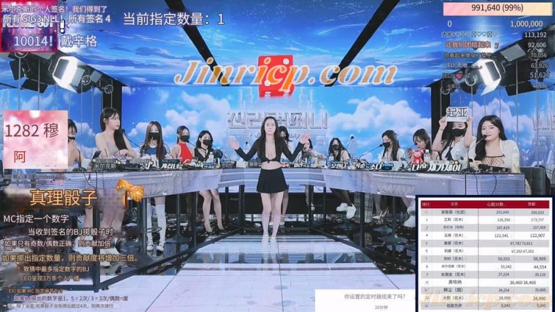 【Jinricp第十一期】2024.03.15韩国女团直播秀（十一）-Jinricp|PandaClass|熊猫班|BJ主播|PandaTV直播|中文站