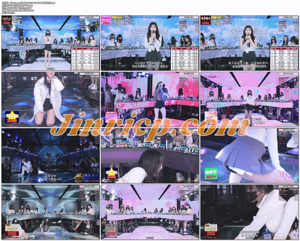 图片[2]-【Jinricp第十六期】2024.03.25韩国女团直播秀-大结局（十六）-Jinricp|PandaClass|熊猫班|BJ主播|PandaTV直播|中文站