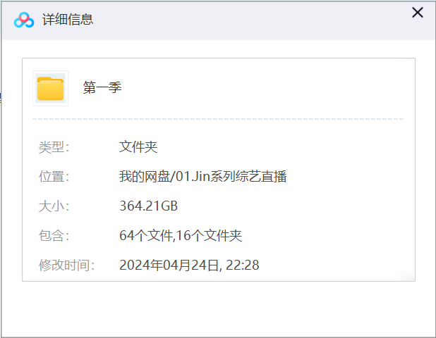 图片[4]-【Jinricp第一季】韩国女团直播秀（第一季）大合集（64V368G）-Jinricp|PandaClass|熊猫班|BJ主播|PandaTV直播|中文站