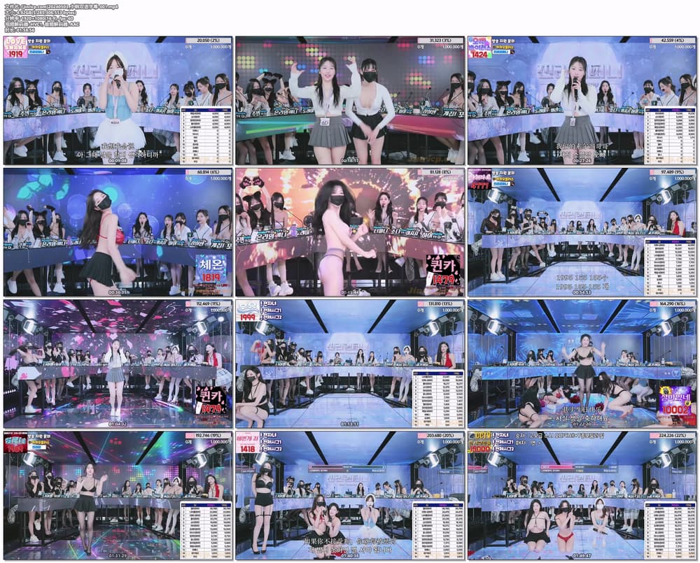 图片[2]-【Jinricp-S2-03】2024.05.03 韩国女团直播秀（三）-Jinricp|PandaClass|熊猫班|BJ主播|PandaTV直播|中文站