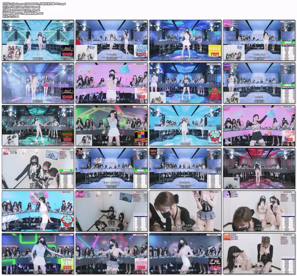 图片[2]-【Jinricp-S2-07】2024.05.15韩国女团直播秀（七）-Jinricp|PandaClass|熊猫班|BJ主播|PandaTV直播|中文站