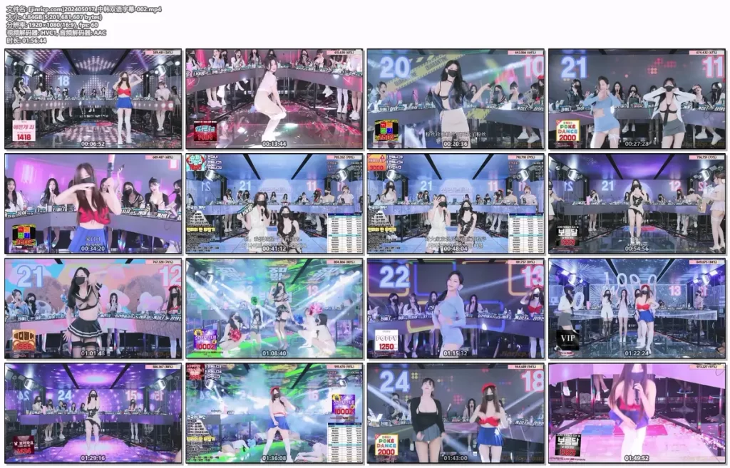 图片[3]-【Jinricp-S2-08】2024.05.17韩国女团直播秀（八）-Jinricp|PandaClass|熊猫班|BJ主播|PandaTV直播|中文站