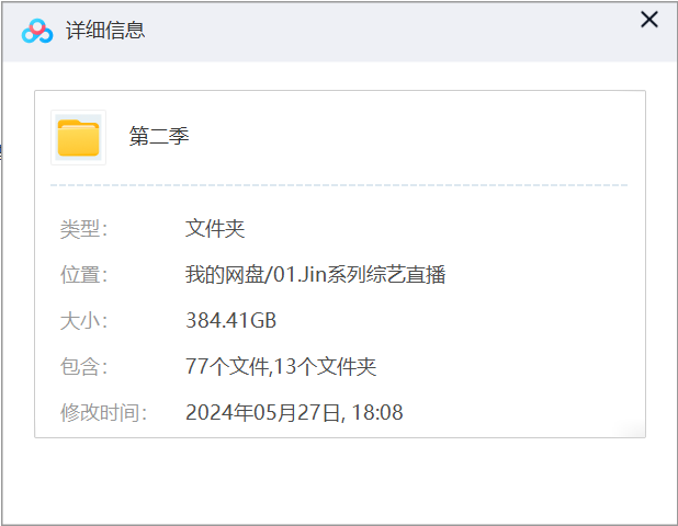 图片[3]-【Jinricp第二季】韩国女团直播秀（大合集）（77V384G）-Jinricp|PandaClass|熊猫班|BJ主播|PandaTV直播|中文站