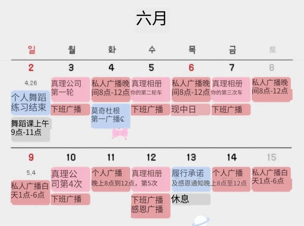 Jinricp番外篇一
