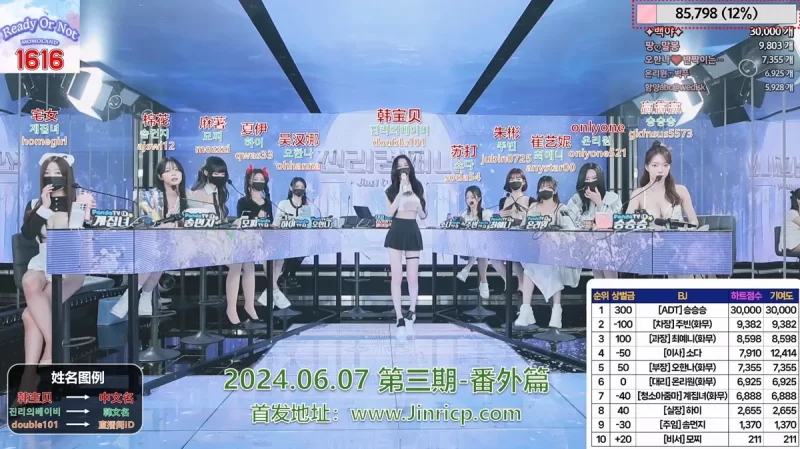 【Jinricp番外篇三】20240607韩国女团直播秀（三）(6V/24.5G)-Jinricp|PandaClass|熊猫班|BJ主播|PandaTV直播|中文站
