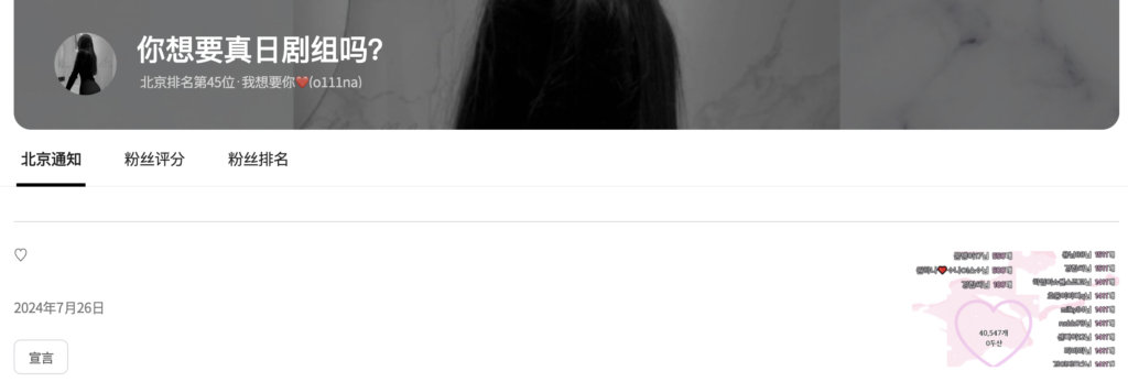 图片[6]-【最新官宣公告】Jinricp第三季于28日下午4时（北京时间下午3时）开播-Jinricp|PandaClass|熊猫班|BJ主播|PandaTV直播|中文站