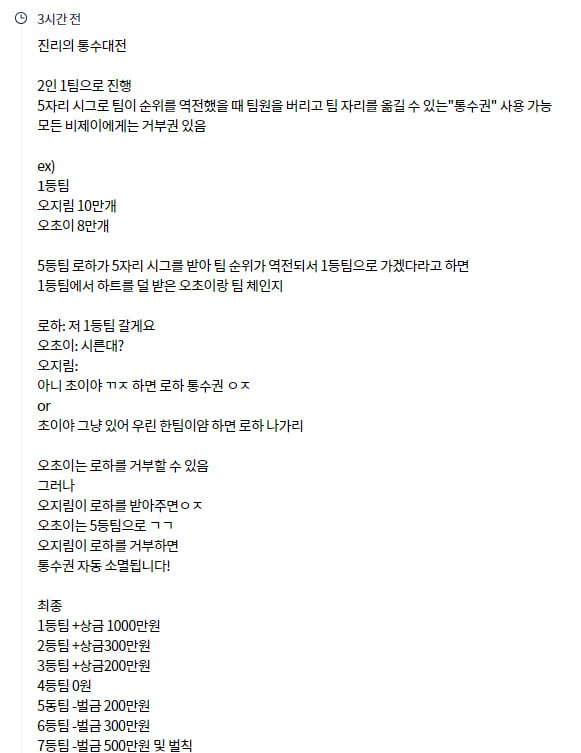 图片[2]-【Jinricp第三季】2024.09.23韩国女团直播秀（十）-Jinricp|PandaClass|熊猫班|BJ主播|PandaTV直播|中文站