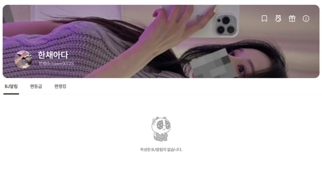 Jinricp第三季