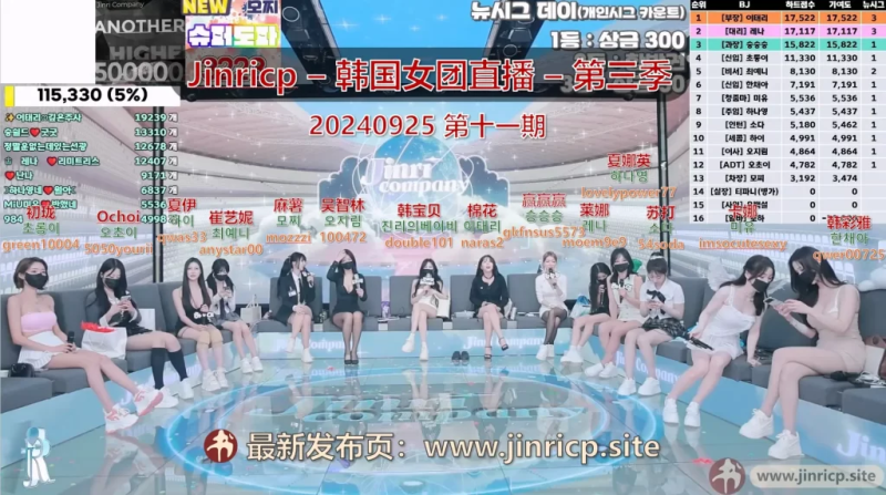 【Jinricp第三季】2024.09.25新新新员工招聘说明会（第十一期）-Jinricp|PandaClass|熊猫班|BJ主播|PandaTV直播|中文站