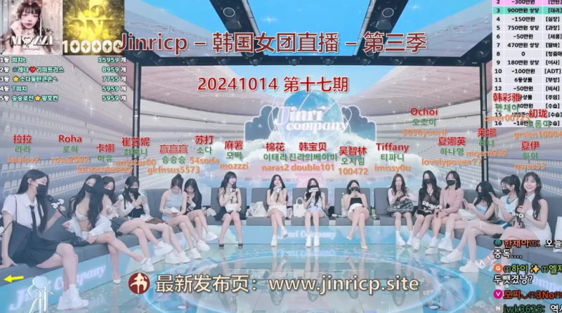 【Jinricp第三季】2024.10.14哪个包是我的~？（第十七期）-Jinricp|PandaClass|熊猫班|BJ主播|PandaTV直播|中文站