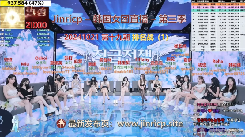 【Jinricp第三季】2024.10.21战争黎明排名战（上）（第十九期）-Jinricp|PandaClass|熊猫班|BJ主播|PandaTV直播|中文站