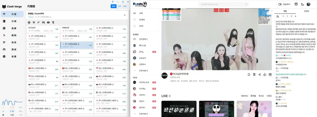 图片[6]-【Jinricp第三季】韩国女团直播秀大合集（122V/628.4G）-Jinricp|PandaClass|熊猫班|BJ主播|PandaTV直播|中文站