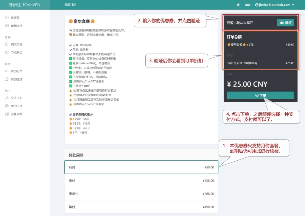 图片[4]-【外研社】重磅上线，书院专属优惠享不停-Jinricp|PandaClass|熊猫班|BJ主播|PandaTV直播|中文站
