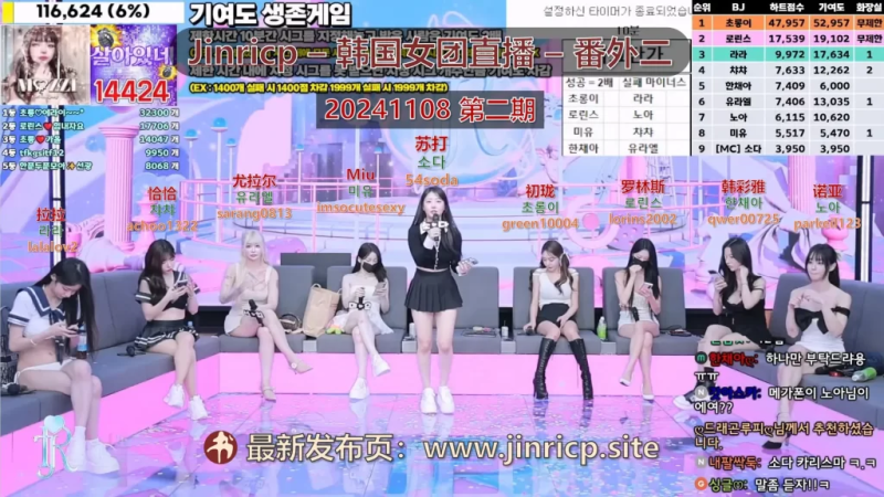 【Jinricp番外二】2024.11.07 索菲诺夫新秀战争贡献生存游戏（二）-Jinricp|PandaClass|熊猫班|BJ主播|PandaTV直播|中文站