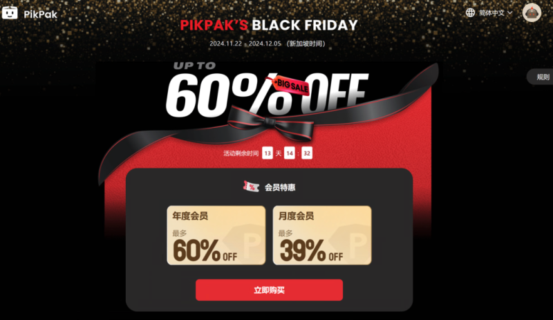 【熊猫班-第二季】2024.11.21 停止日 — Go Stop Day（第二期）-Jinricp|PandaClass|熊猫班|BJ主播|PandaTV直播|中文站