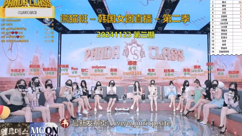 【熊猫班-第二季】2024.11.23 统帅大战之复仇血战（第三期）-Jinricp|PandaClass|熊猫班|BJ主播|PandaTV直播|中文站