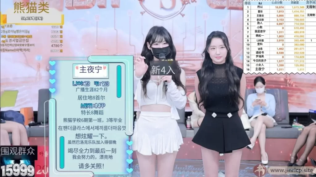 图片[2]-【熊猫班-第二季】2024.11.28 第一次职级战 – 露脸新人加入（第五期）-Jinricp|PandaClass|熊猫班|BJ主播|PandaTV直播|中文站