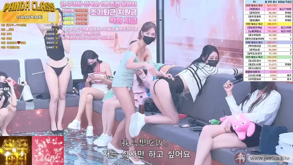 图片[21]-【熊猫班-第二季】2024.11.30 提前下班日（第六期）-Jinricp|PandaClass|熊猫班|BJ主播|PandaTV直播|中文站