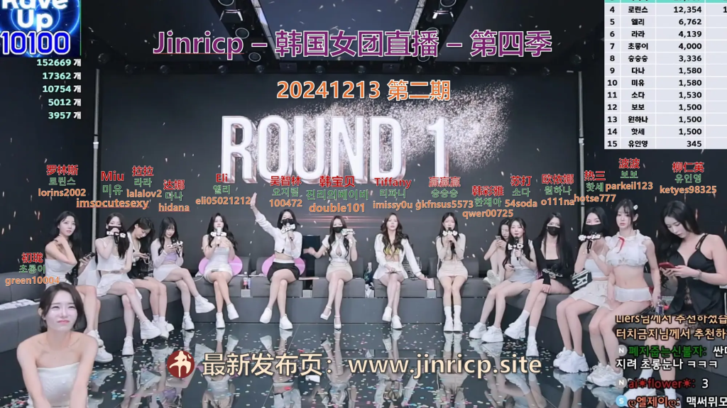 Jinricp第四季