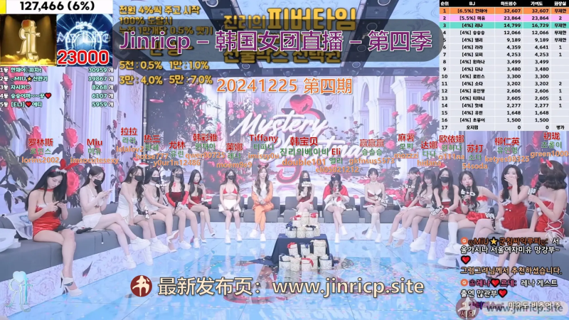 【Jinricp第四季】2025.01.06 新年首播（第五期）-Jinricp|PandaClass|熊猫班|BJ主播|PandaTV直播|中文站