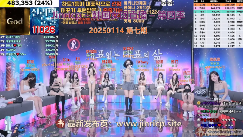 【Jinricp第四季】2025.01.14 没有代表的代表生活（第七期）-Jinricp|PandaClass|熊猫班|BJ主播|PandaTV直播|中文站