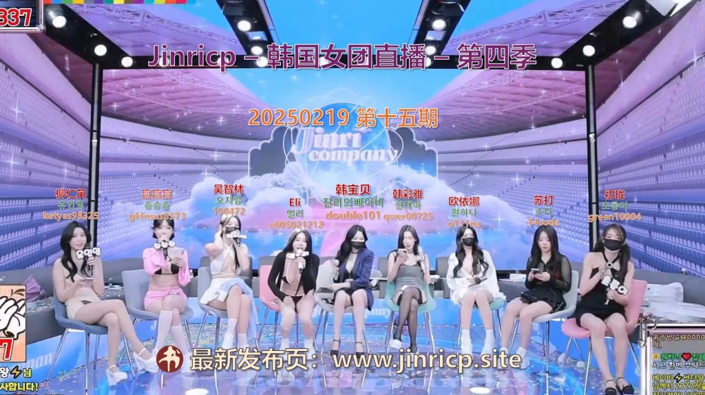 Jinricp第四季