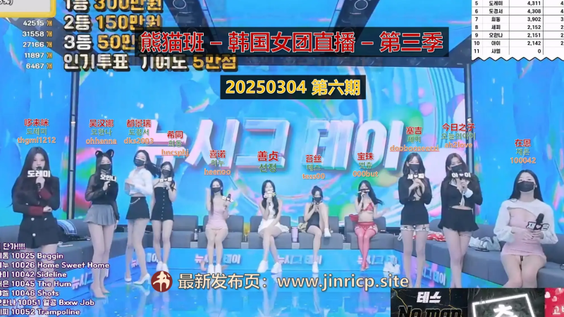 【熊猫班-第三季】2025.03.04 新签约日〜（第六期）-Jinricp|PandaClass|熊猫班|BJ主播|PandaTV直播|中文站