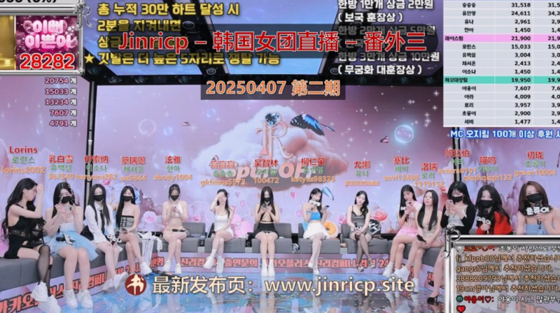 【Jinricp番外三】2025.04.07 高地战（第二期）-Jinricp|PandaClass|熊猫班|BJ主播|PandaTV直播|中文站