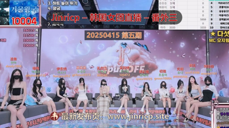 【Jinricp番外三】2025.04.14 趣味奥运会（第五期）-Jinricp|PandaClass|熊猫班|BJ主播|PandaTV直播|中文站