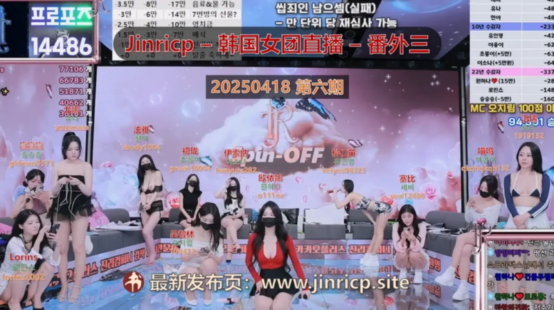 【Jinricp番外三】2025.04.18 捆绑的诱惑（第六期）-Jinricp|PandaClass|熊猫班|BJ主播|PandaTV直播|中文站