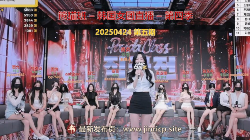 【熊猫班-第四季】2025.04.24 再次开启的职业战（第五期）-Jinricp|PandaClass|熊猫班|BJ主播|PandaTV直播|中文站
