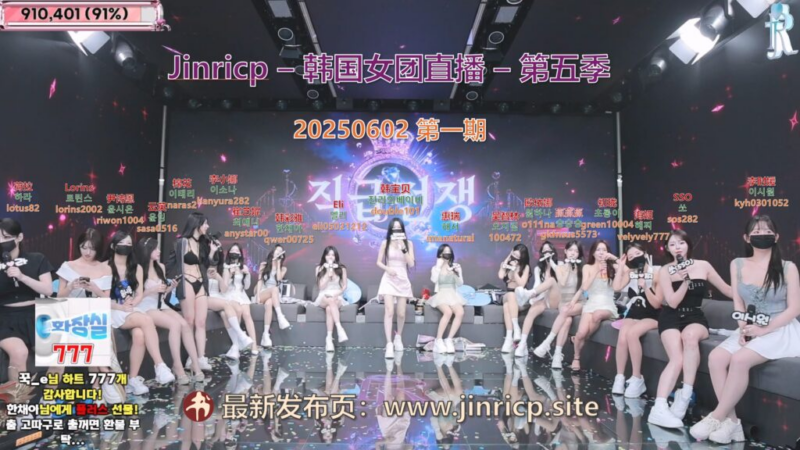 【Jinricp第五季】2025.06.02 人数达巅峰，开局即火爆（第一期）-Jinricp|PandaClass|熊猫班|BJ主播|PandaTV直播|中文站