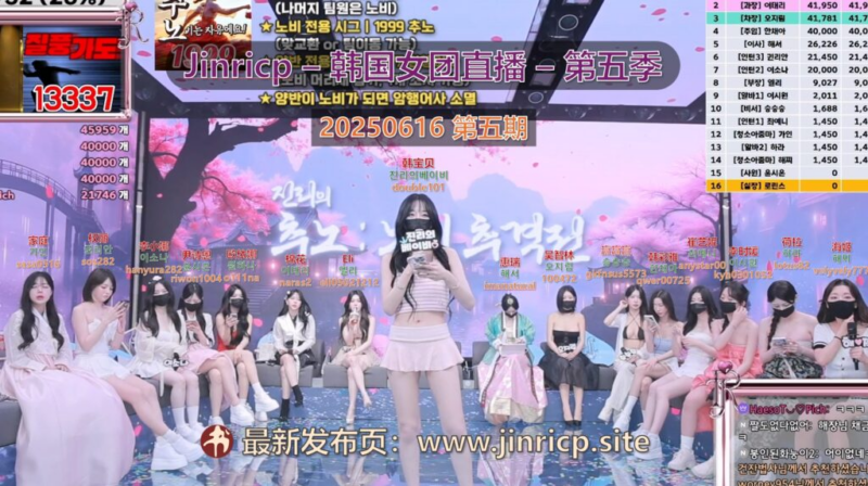 【Jinricp第五季】2025.06.16 奴隶追逐战（第五期）-Jinricp|PandaClass|熊猫班|BJ主播|PandaTV直播|中文站