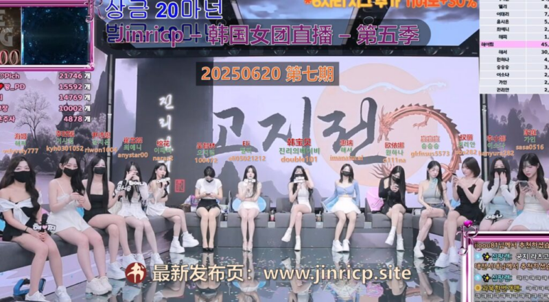 【Jinricp第五季】2025.06.20 今天星期五（第七期）-Jinricp|PandaClass|熊猫班|BJ主播|PandaTV直播|中文站