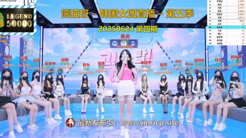 【熊猫班-第五季】2025.06.24 走走停停的日子（第四期）-Jinricp|PandaClass|熊猫班|BJ主播|PandaTV直播|中文站