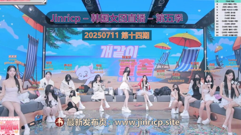 【Jinricp第五季】2025.07.11 逃离无人岛（第十四期）-Jinricp|PandaClass|熊猫班|BJ主播|PandaTV直播|中文站