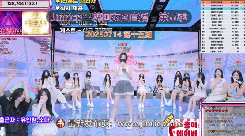 【Jinricp第五季】2025.07.14 苏打&柳仁英加入的 职场赛（第十五期）-Jinricp|PandaClass|熊猫班|BJ主播|PandaTV直播|中文站