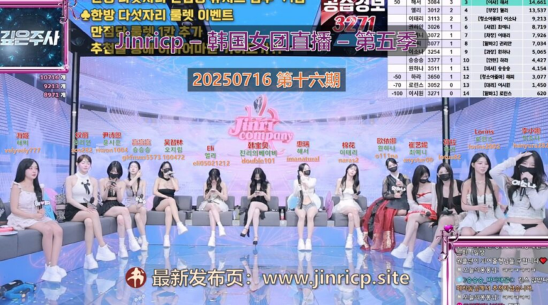 【Jinricp第五季】2025.07.16 新签名日（第十六期）-Jinricp|PandaClass|熊猫班|BJ主播|PandaTV直播|中文站