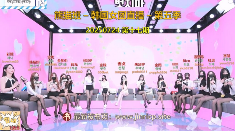 【熊猫班-第五季】2025.07.24 期待已久的最终排名战（第十七期）-Jinricp|PandaClass|熊猫班|BJ主播|PandaTV直播|中文站