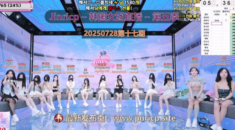 【Jinricp第五季】2025.07.28 最后捐款日（第十七期）-Jinricp|PandaClass|熊猫班|BJ主播|PandaTV直播|中文站