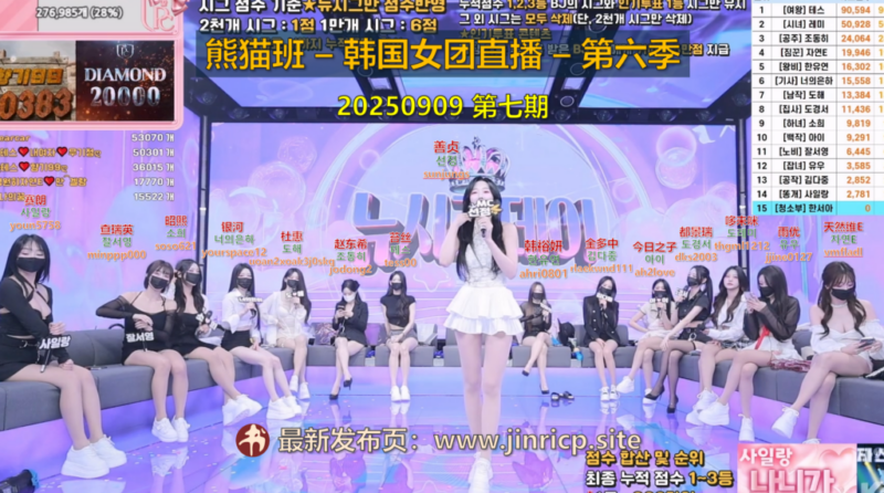 【熊猫班-第六季】2025.09.09 新签名日（第七期）-Jinricp|PandaClass|熊猫班|BJ主播|PandaTV直播|中文站