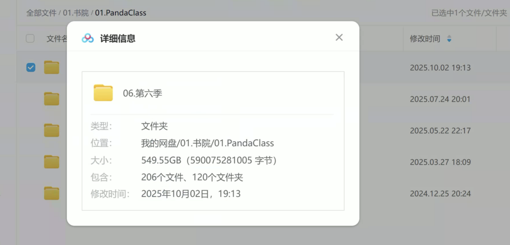 图片[3]-【熊猫班-第六季】韩国女团直播秀大合集（103V/550G）-Jinricp|PandaClass|熊猫班|BJ主播|PandaTV直播|中文站