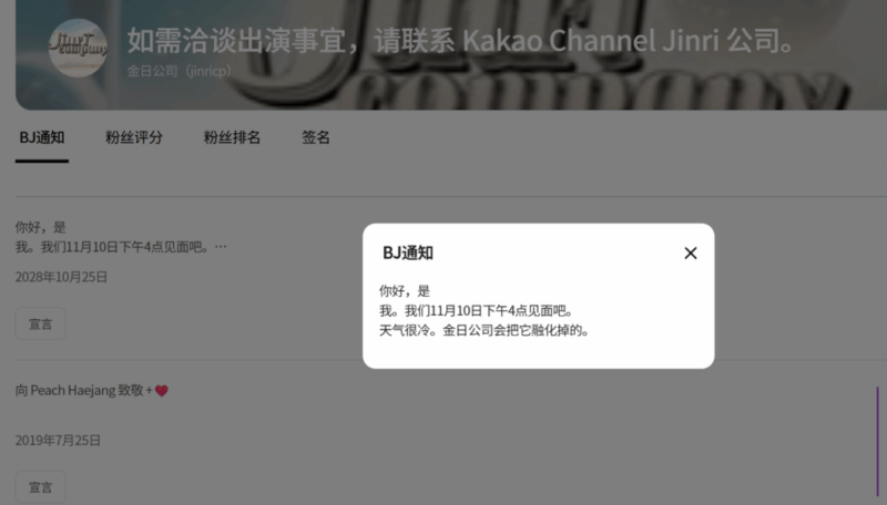 【Jinricp第六季】将于11月10日下午播出，敬请期待！-Jinricp|PandaClass|熊猫班|BJ主播|PandaTV直播|中文站