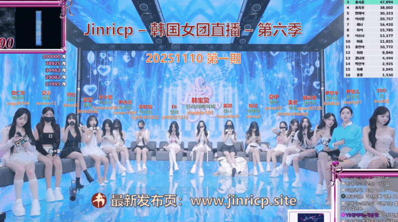 【Jinricp第六季】2025.11.10 金日新赛季首场开播（第一期）-Jinricp|PandaClass|熊猫班|BJ主播|PandaTV直播|中文站