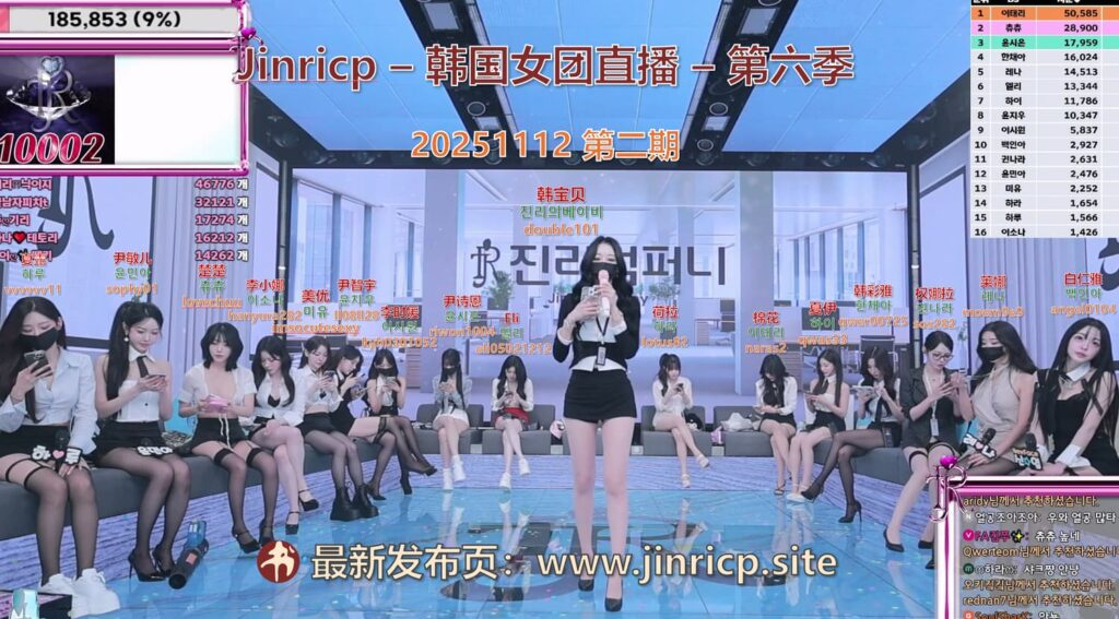 【Jinricp第六季】2025.11.12 团队内部战（第二期）-Jinricp|PandaClass|熊猫班|BJ主播|PandaTV直播|中文站