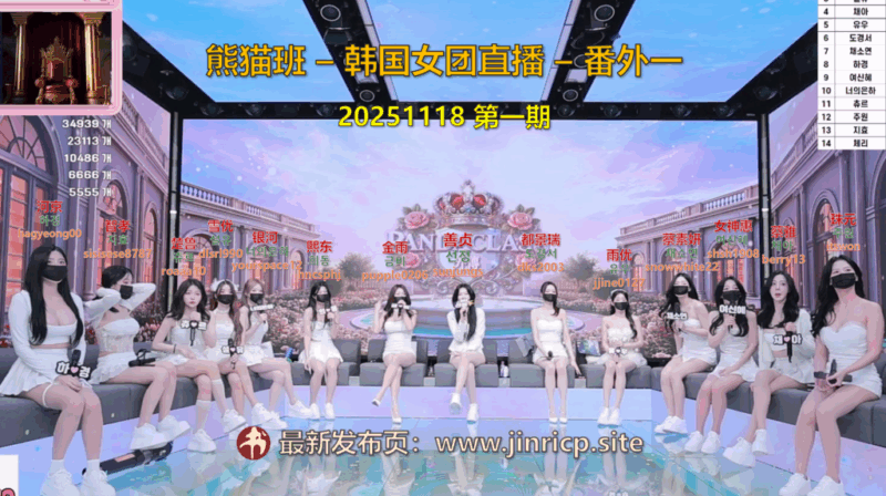 【熊猫班-番外一】2025.11.18 首个番外剧正式开播！（第一期）-Jinricp|PandaClass|熊猫班|BJ主播|PandaTV直播|中文站